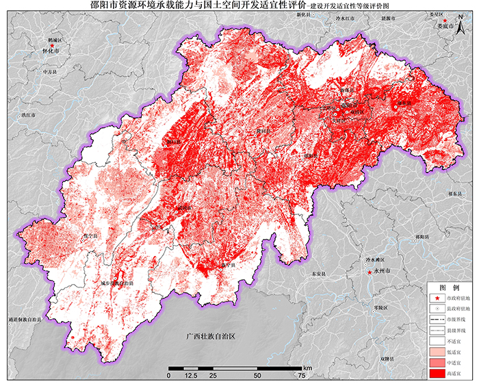 邵陽市資源環(huán)境承載能力和國土空間開發(fā)適宜性評價(jià)
